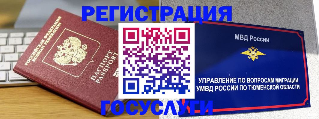 пропишу в квартире в Хабаровском крае