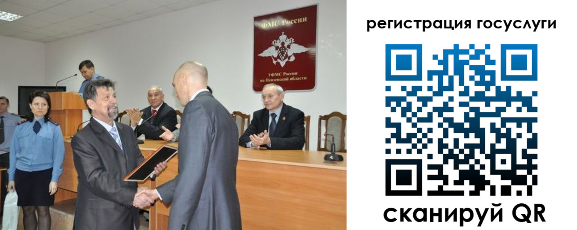 где прописаться в Хабаровском крае