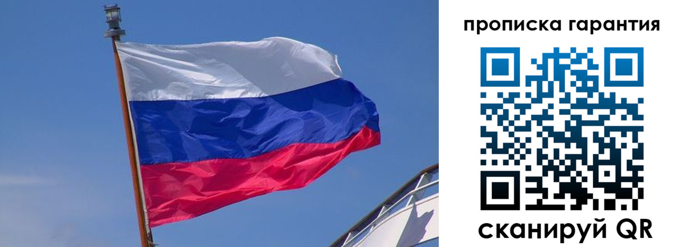 прописка для кредита в Хабаровском крае