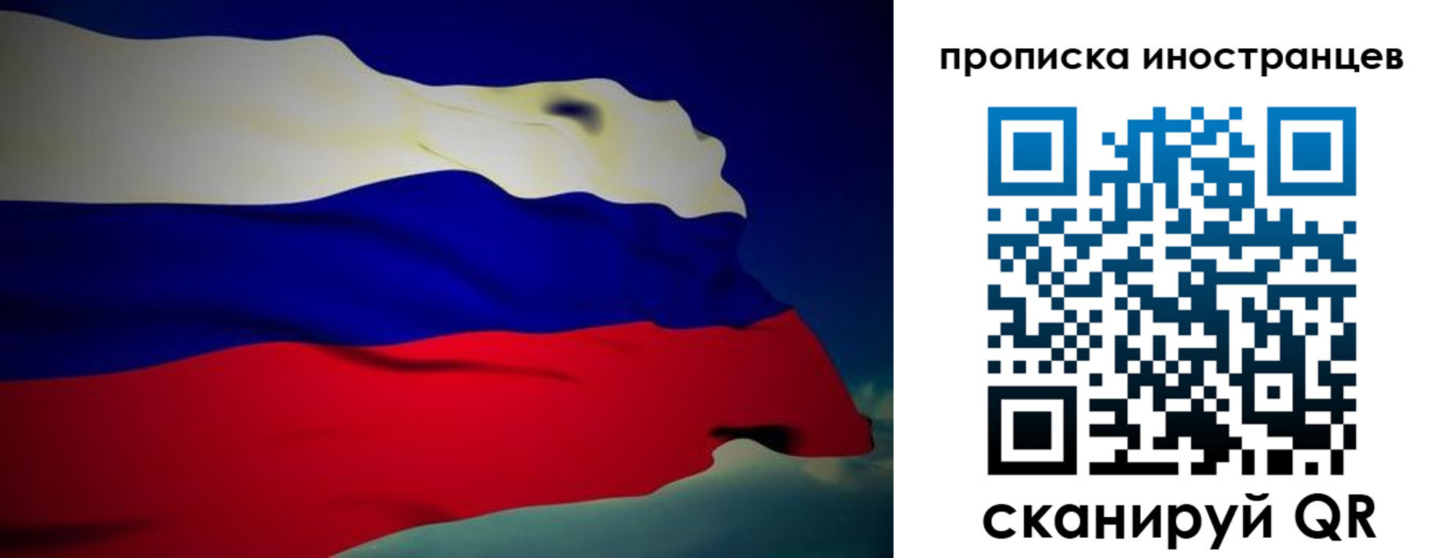 найти адрес прописки в Хабаровском крае