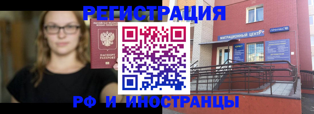 прописка поиск в Хабаровском крае