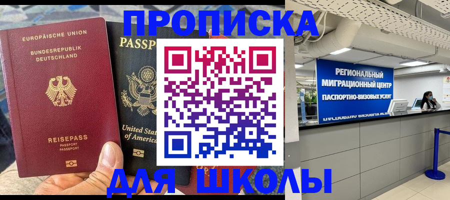 прописка для кредита в Хабаровском крае