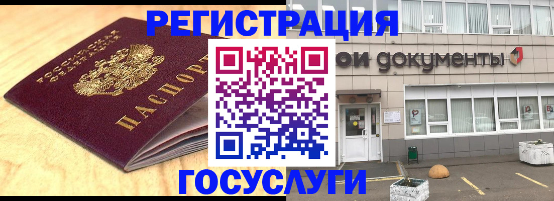 форма 3 в Хабаровском крае